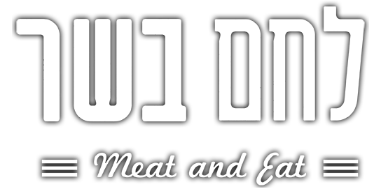 לוגו לחם בשר ירושלים